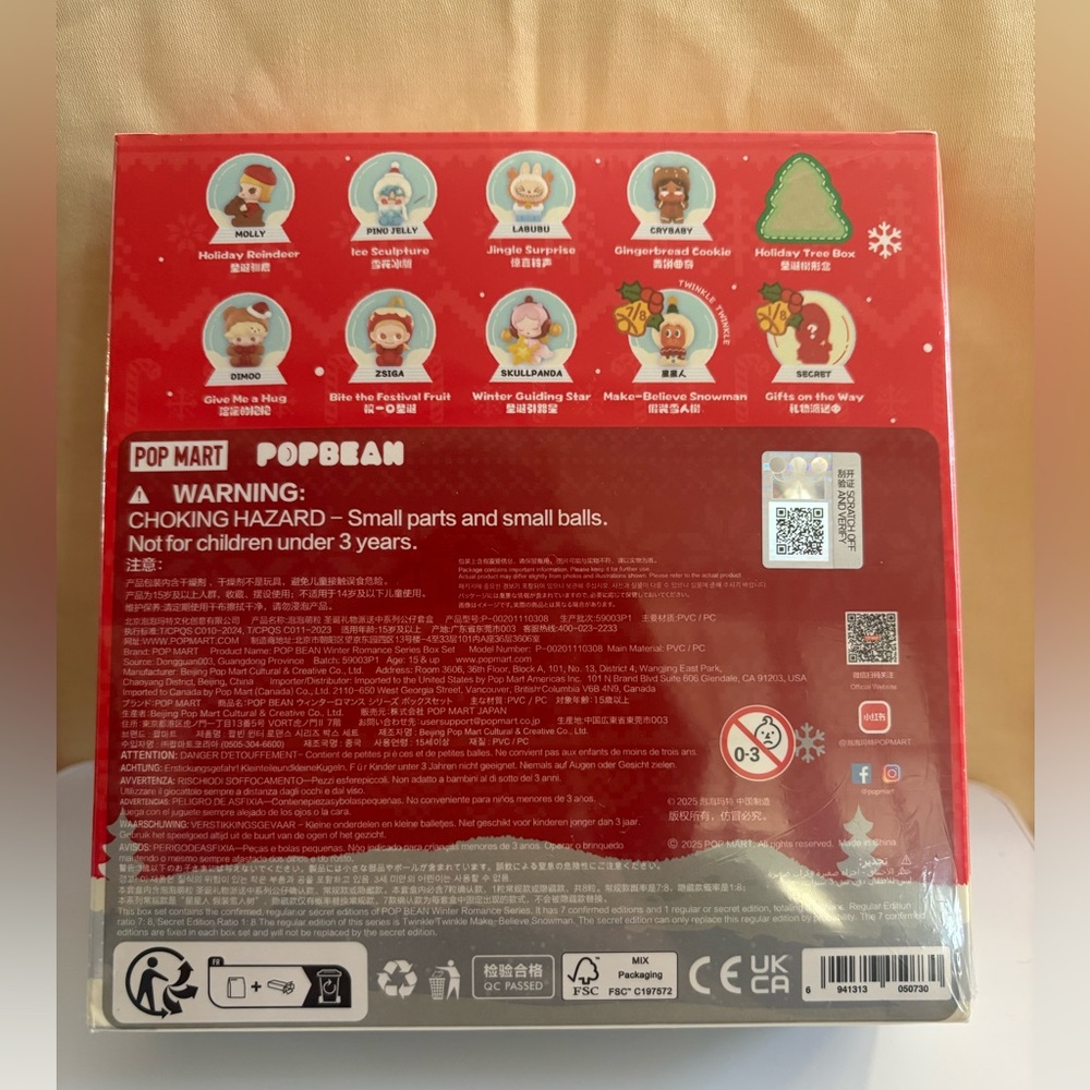 Sealed box of the Pop Bean Christmas Tree Series! Chance to Pull Secret! - Picture 2 of 2